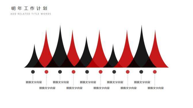 簡(jiǎn)約影視傳媒動(dòng)態(tài)PPT模板