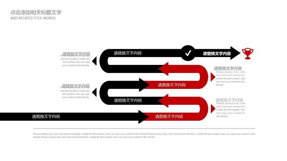 簡(jiǎn)約大氣電影影視傳媒PPT模板