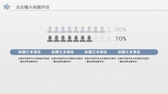 水墨墨跡工作匯報(bào)PPT模板