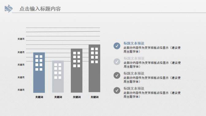 水墨墨跡工作匯報PPT模板