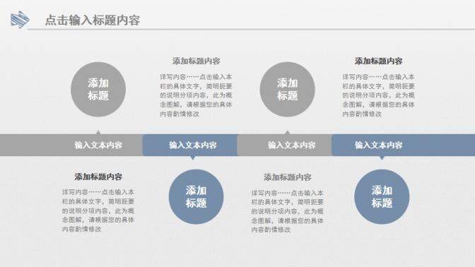 水墨墨跡工作匯報(bào)PPT模板