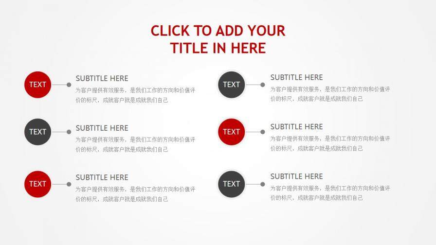 中國聯(lián)通專用總結(jié)匯報商務(wù)演示工作總結(jié)PPT模板