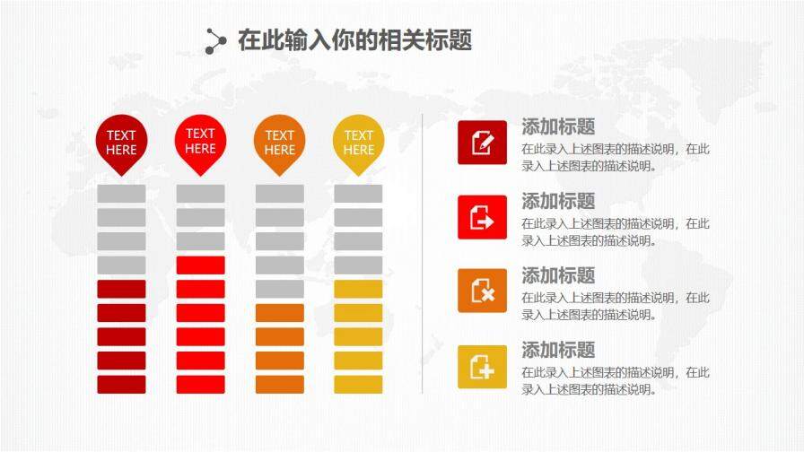 中國(guó)聯(lián)通專用季度報(bào)告工作總結(jié)PPT模板