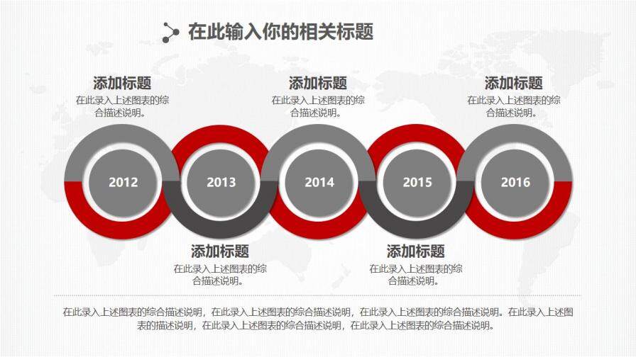 中國聯(lián)通專用季度報告工作總結PPT模板