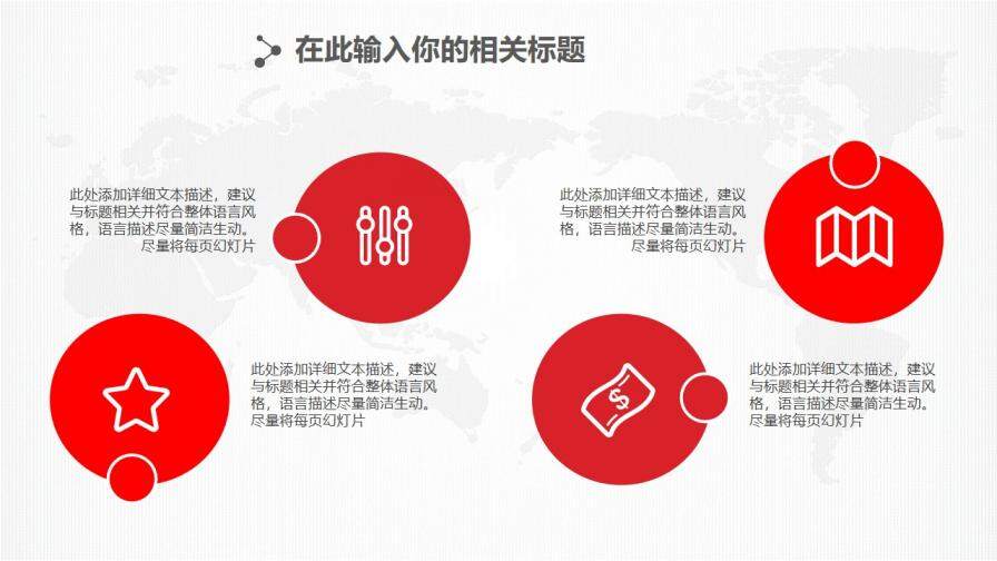 中國聯(lián)通專用季度報告工作總結PPT模板