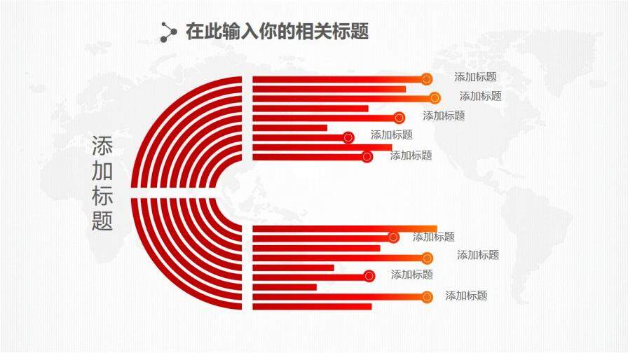 中國(guó)聯(lián)通專用季度報(bào)告工作總結(jié)PPT模板