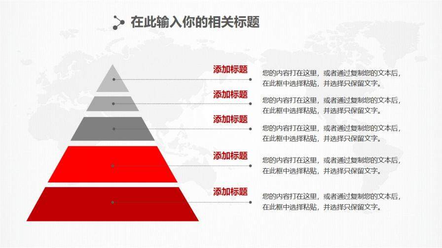 中國(guó)聯(lián)通專用季度報(bào)告工作總結(jié)PPT模板