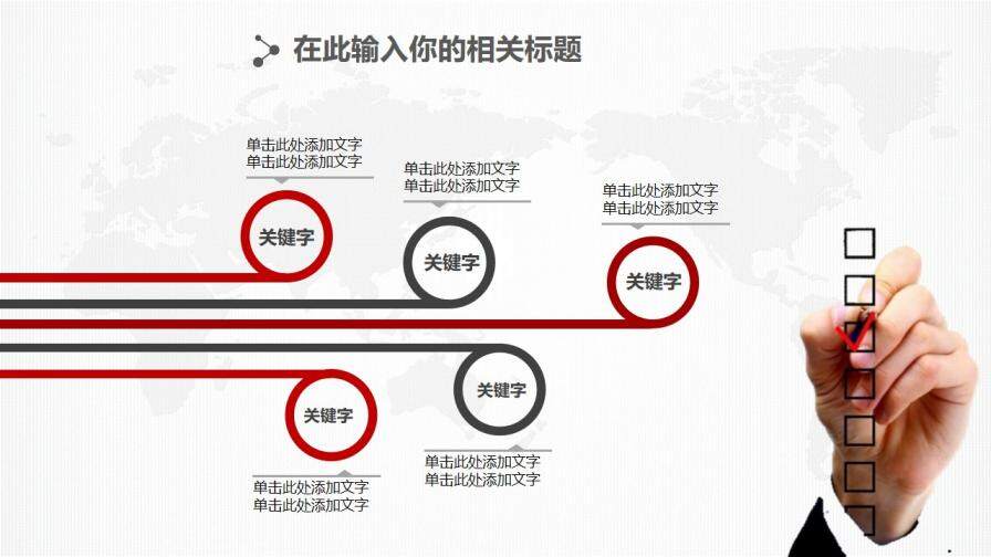 中國聯(lián)通專用季度報告工作總結(jié)PPT模板