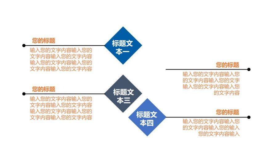 中國(guó)電信世界觸手可及工作匯報(bào)PPT模板