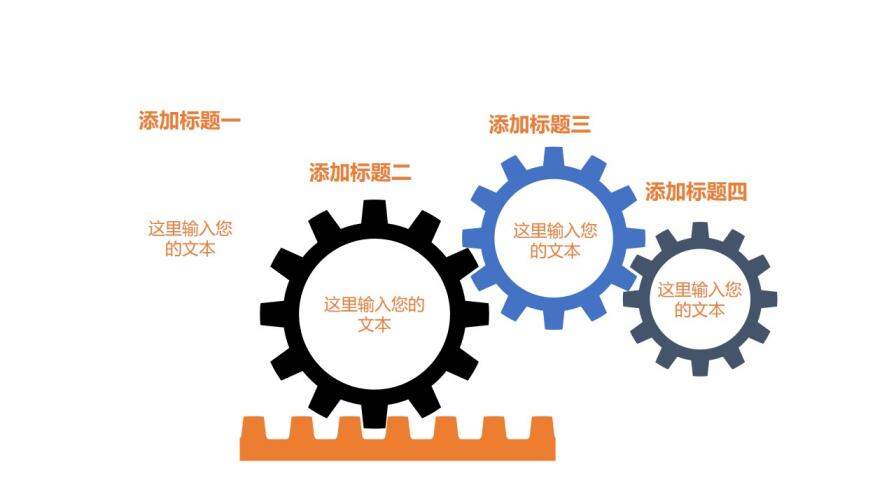 中國(guó)電信世界觸手可及工作匯報(bào)PPT模板