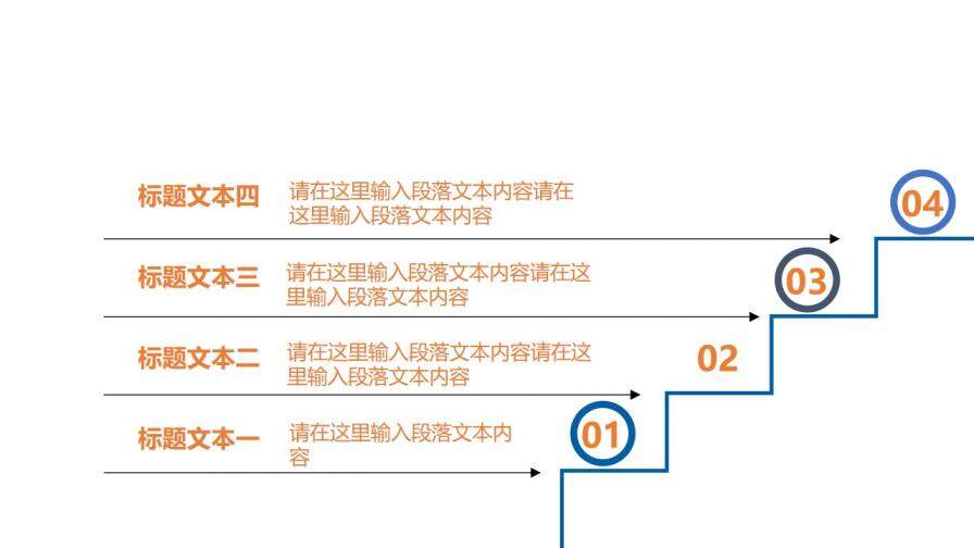 中國(guó)電信世界觸手可及工作匯報(bào)PPT模板