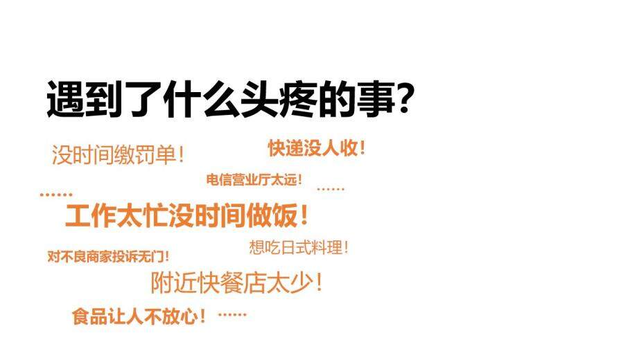 中國(guó)電信世界觸手可及工作匯報(bào)PPT模板