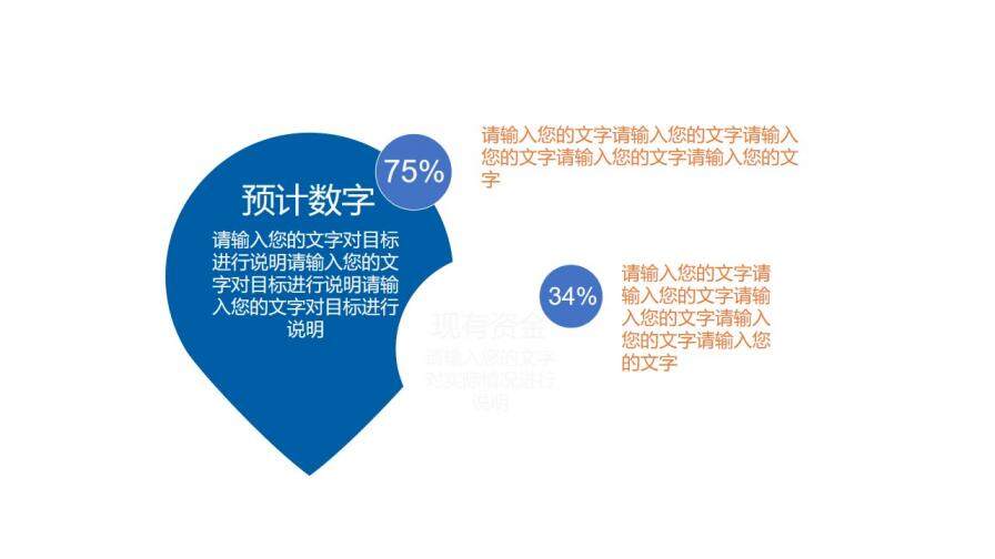 中國(guó)電信世界觸手可及工作匯報(bào)PPT模板