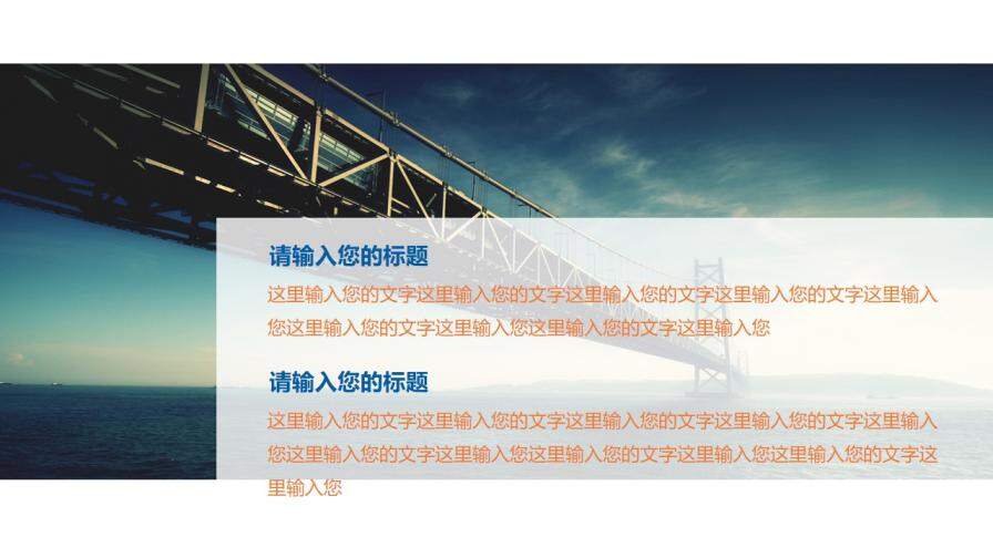 中國(guó)電信世界觸手可及工作匯報(bào)PPT模板