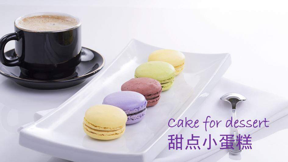 甜点下午茶餐饮文化宣传推广PPT模板