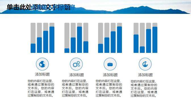 公正执法工商行政管理会议报告PPT模板