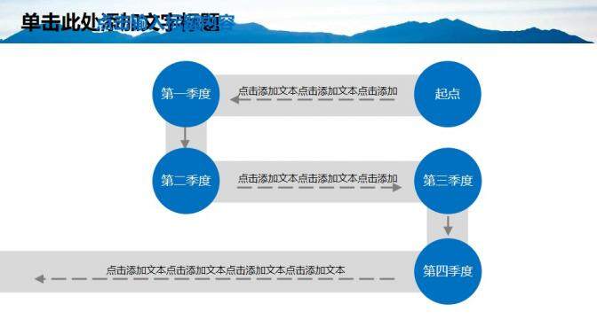 公正执法工商行政管理会议报告PPT模板