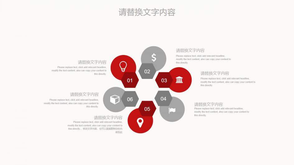 簡約中國工商銀行工作匯報項目推廣PPT模板