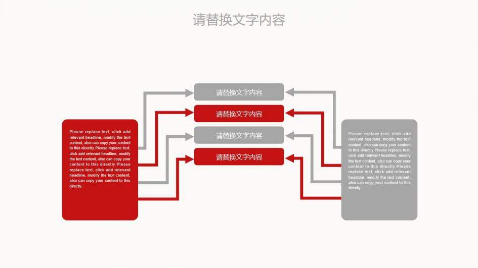 简约中国工商银行工作汇报项目推广PPT模板