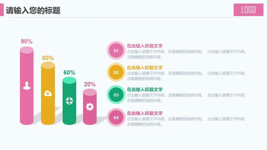 美術課堂講解培訓總結(jié)PPT模板