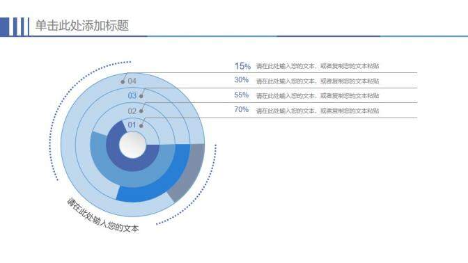 202X芭蕾舞蹈策劃宣傳PPT模板