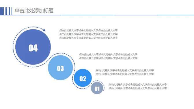 202X芭蕾舞蹈策劃宣傳PPT模板