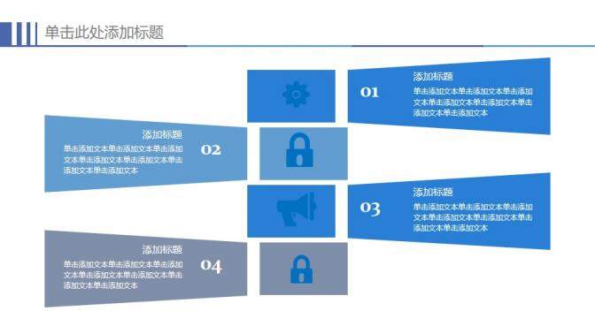 202X芭蕾舞蹈策劃宣傳PPT模板