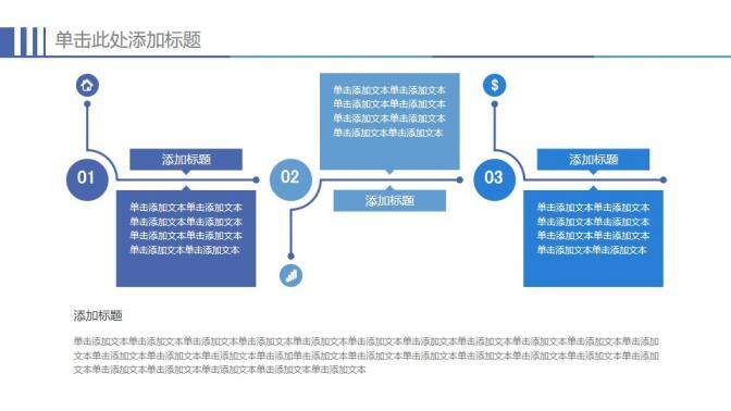 202X芭蕾舞蹈策劃宣傳PPT模板