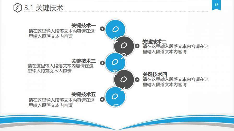 書(shū)本風(fēng)格論文答辯PPT模板