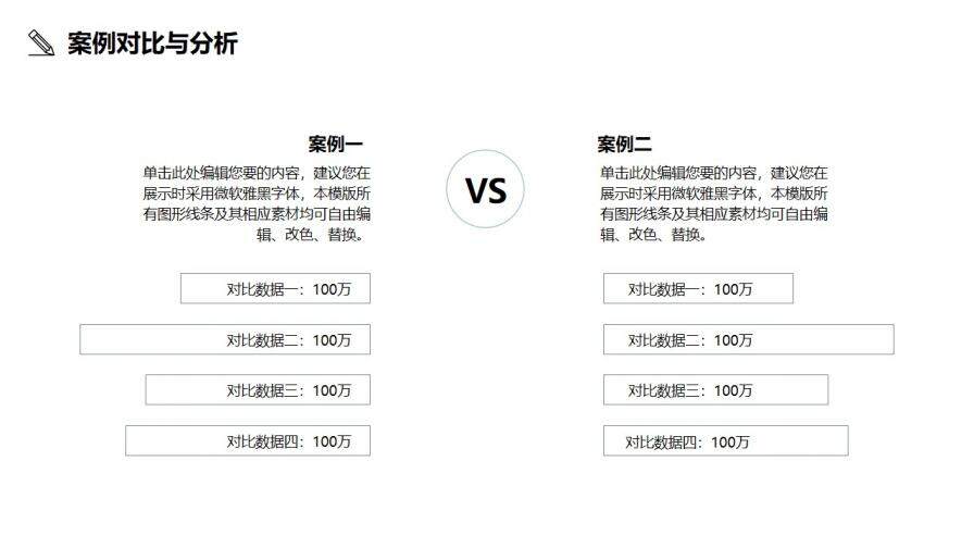 論文答辯小清新花枝畢業(yè)答辯ppt模板