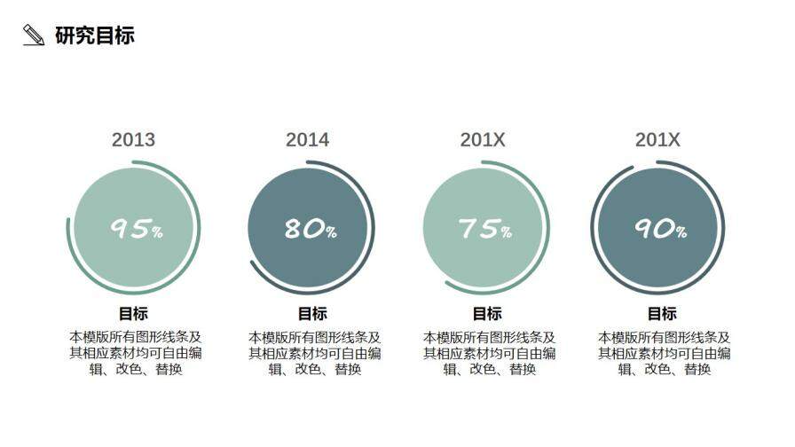 論文答辯小清新花枝畢業(yè)答辯ppt模板