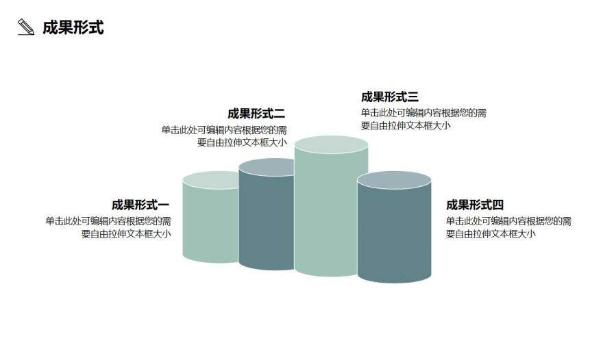 論文答辯小清新花枝畢業(yè)答辯ppt模板