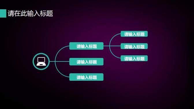 202X舞蹈表演宣傳策劃PPT模板