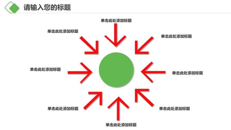 美術(shù)繪畫多媒體教學(xué)設(shè)計PPT模板