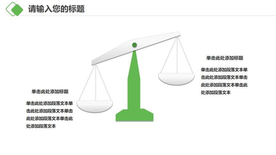 美術(shù)繪畫多媒體教學設(shè)計PPT模板