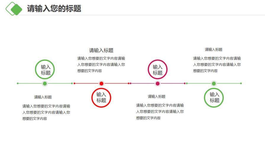 美術(shù)繪畫多媒體教學(xué)設(shè)計PPT模板