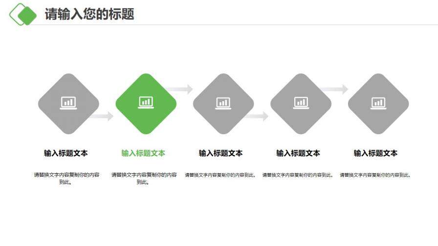 美術(shù)繪畫多媒體教學設(shè)計PPT模板