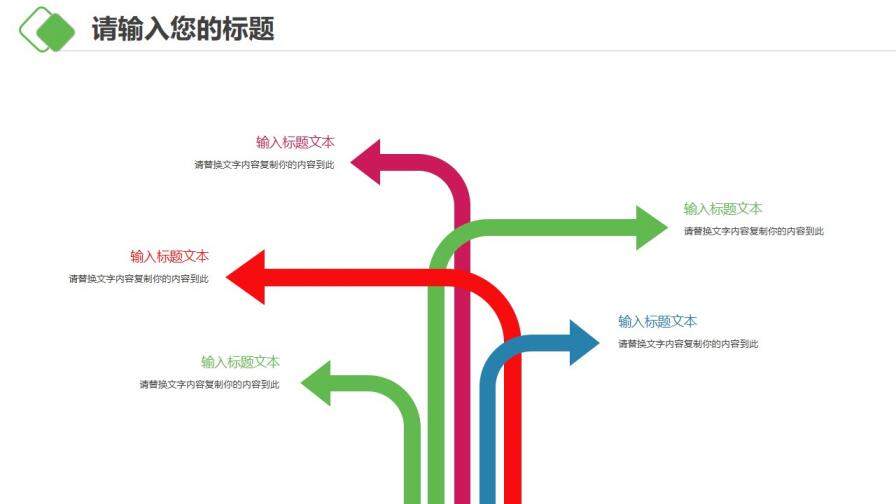 美術(shù)繪畫多媒體教學設(shè)計PPT模板