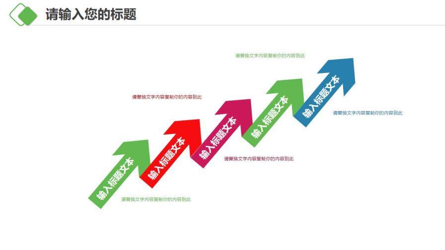 美術(shù)繪畫多媒體教學(xué)設(shè)計(jì)PPT模板