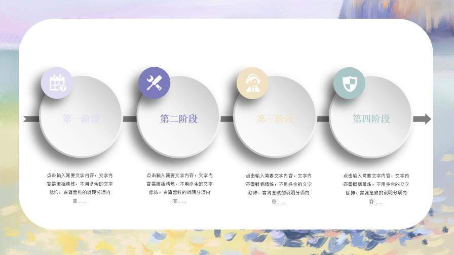 小清新風(fēng)舞蹈工作匯報PPT模板