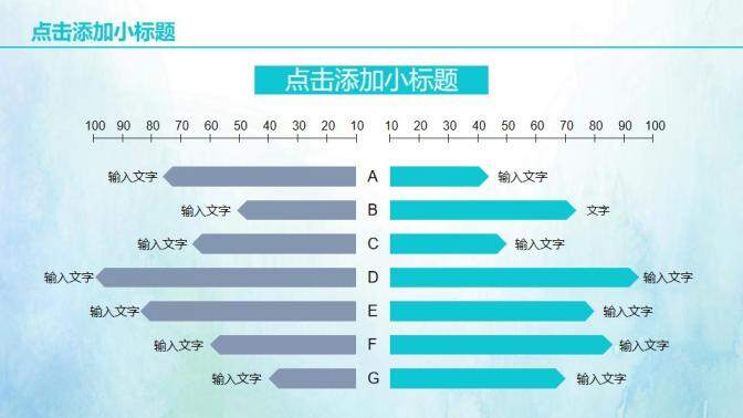 文藝風舞蹈教育培訓PPT模板