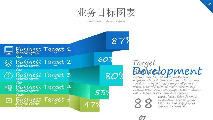 手機APP項目推廣宣傳PPT模板