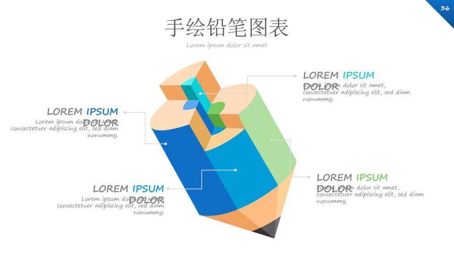 手機(jī)APP項(xiàng)目推廣宣傳PPT模板