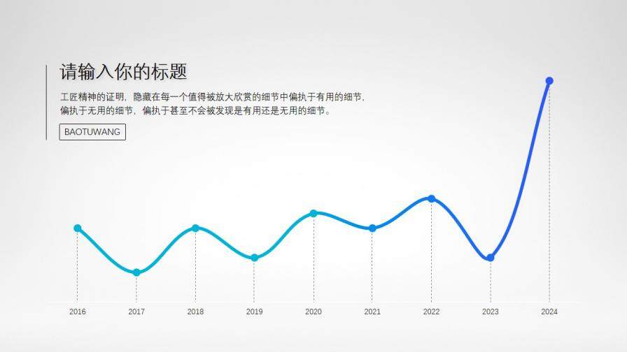 202X手机科技新品发布会PPT模板