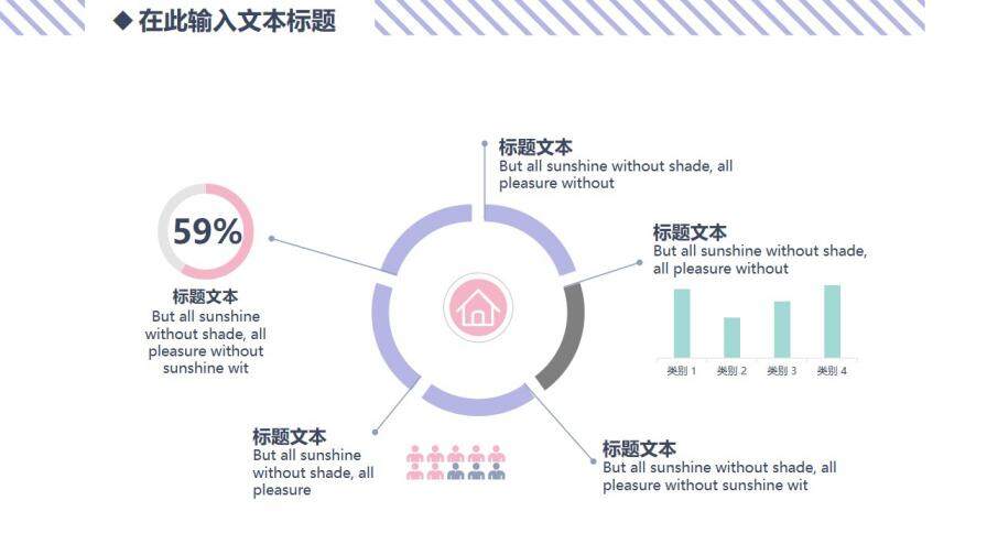 簡約文藝風(fēng)工作匯報PPT模板