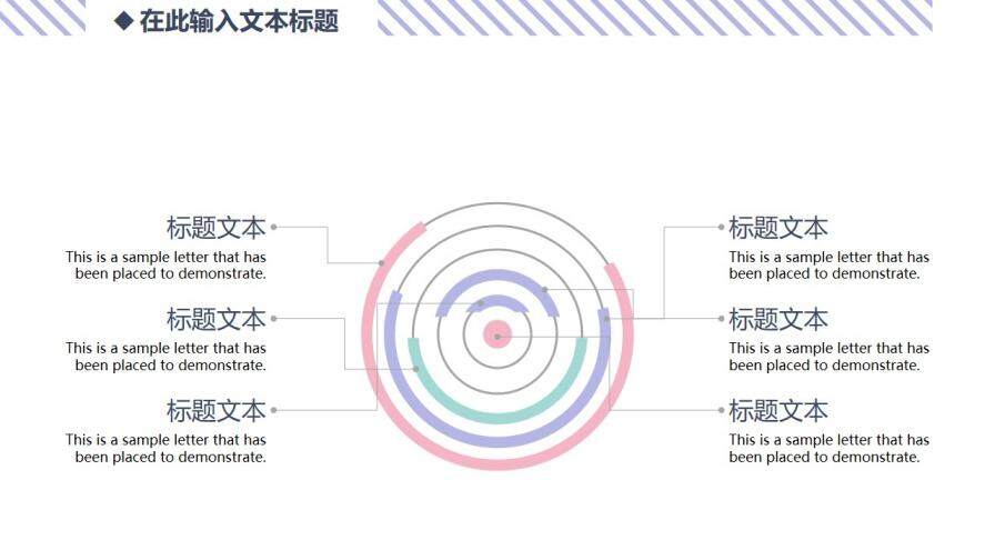 簡(jiǎn)約文藝風(fēng)工作匯報(bào)PPT模板