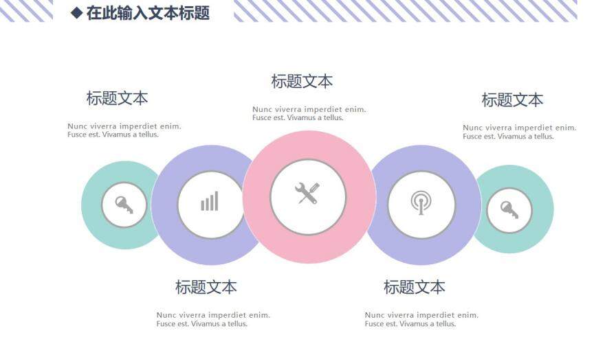 簡約文藝風(fēng)工作匯報PPT模板