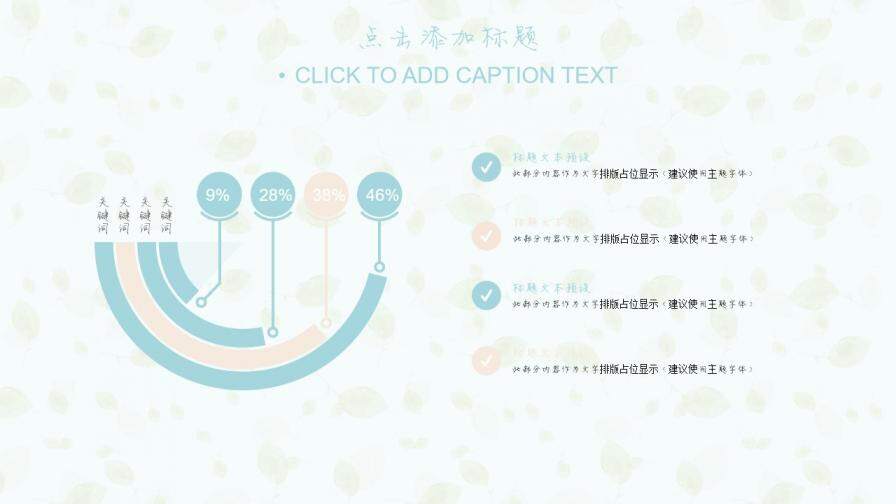 極簡日系系列年度總結(jié)報告PPT模板