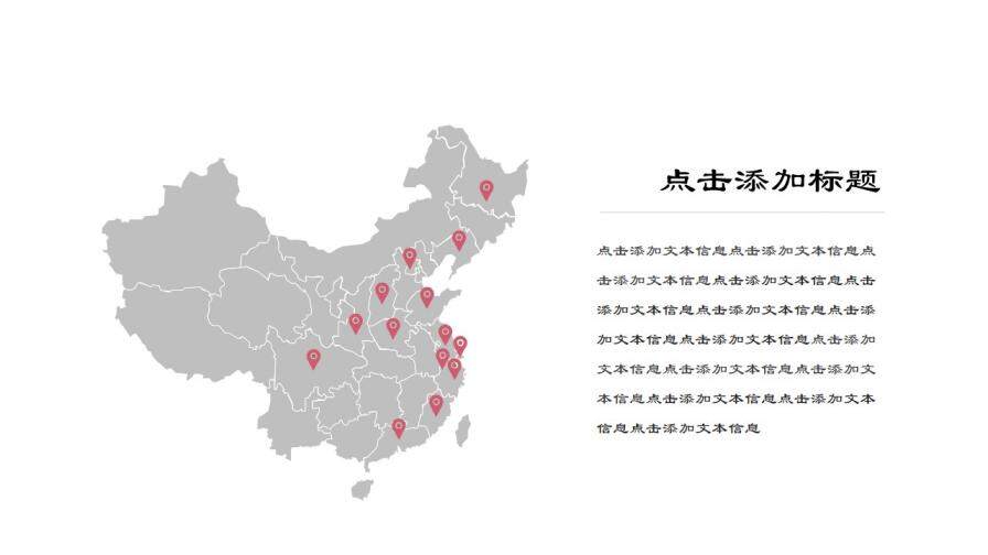 小清新風(fēng)格多肉的世界商務(wù)策劃PPT模板