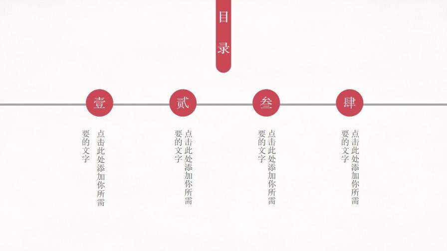 文藝風創(chuàng)意手繪工作匯報多肉植物PPT模板